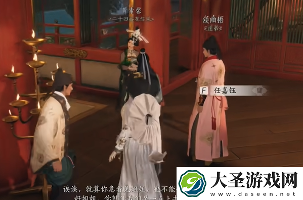 燕云十六声花上月令心法怎么获得