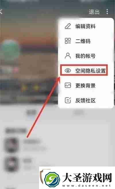 酷狗音乐怎么隐藏听歌排行榜