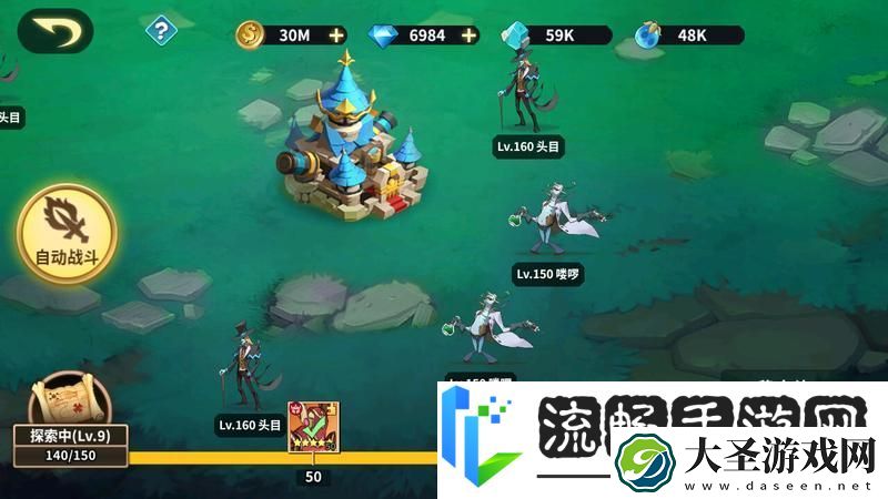 创想魔法团新手攻略