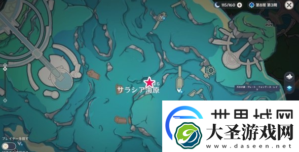 原枫丹神秘核心怎么获得