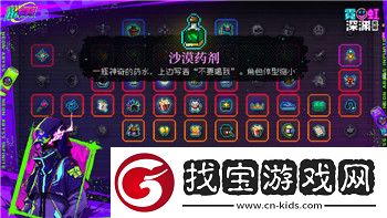 灵魂潮汐有端游吗怎么玩