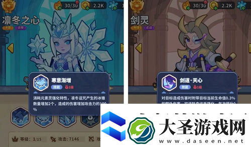 快来当领主主流神话选择及升级顺序推荐