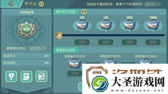 末日**拼！来辐射跨服工会玩法抢鲜体验！