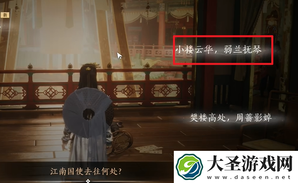 燕云十六声花上月令心法怎么获得