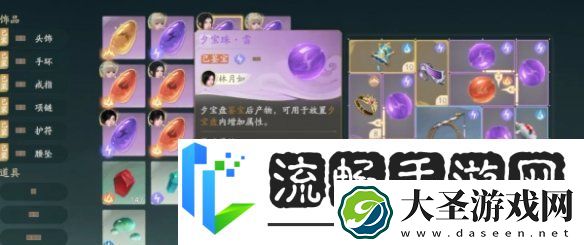 仙剑世界复活药有哪些仙剑世界复活药介绍