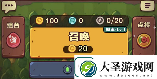 点点小将新手开局攻略
