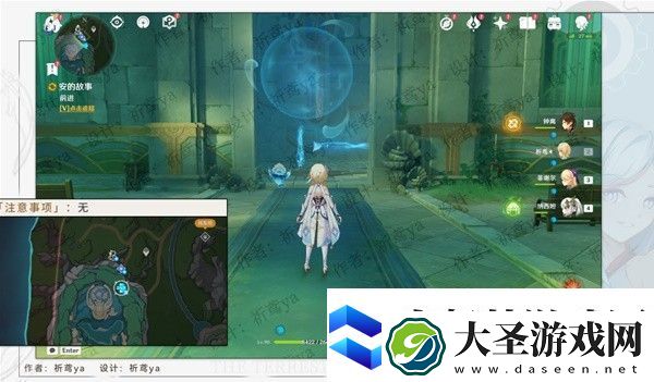 原神4.0安的故事任务方法