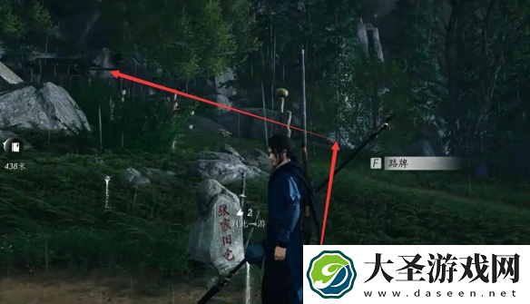 燕云十六声爱哭鬼任务怎么过