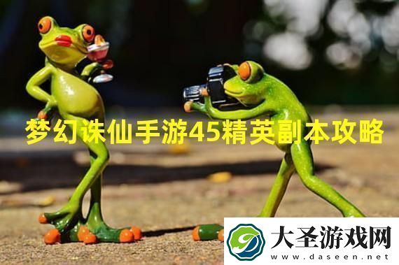 诛仙手游小鸡隐藏取水坐标