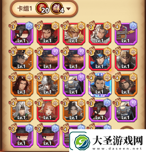 跃动小子群雄逐鹿蜀国卡组推荐攻略