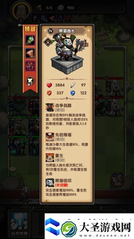 刺激大闯关萌新攻略