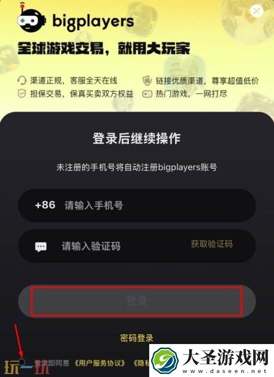 Nikke自抽号在哪买