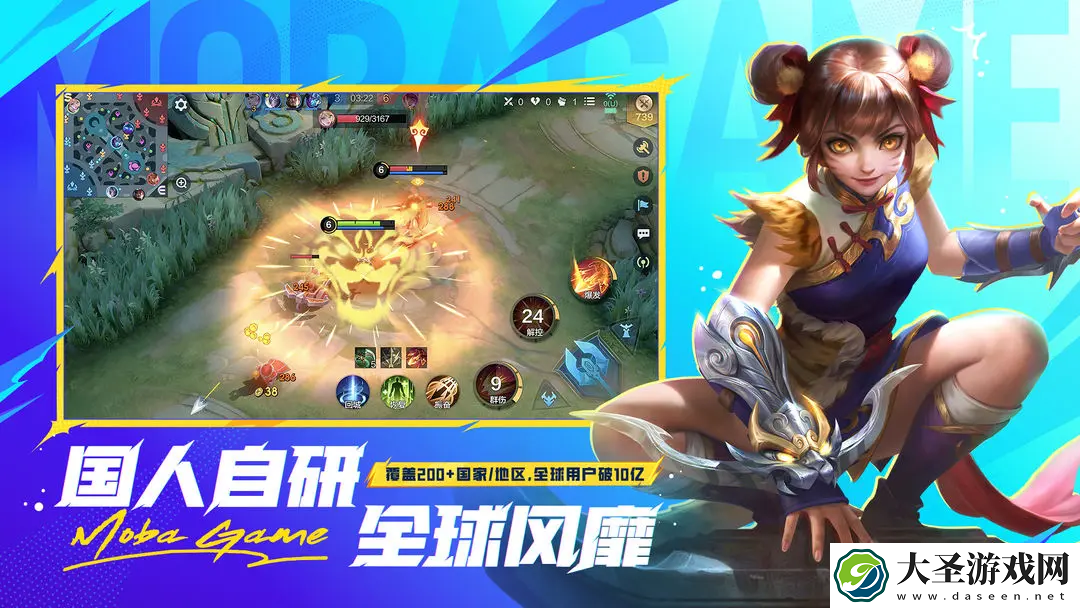 决胜巅峰国服和国际服有什么区别