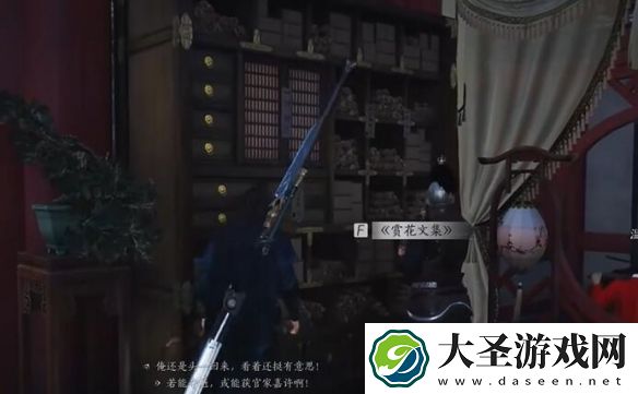 燕云十六声朋友和对手任务怎么过