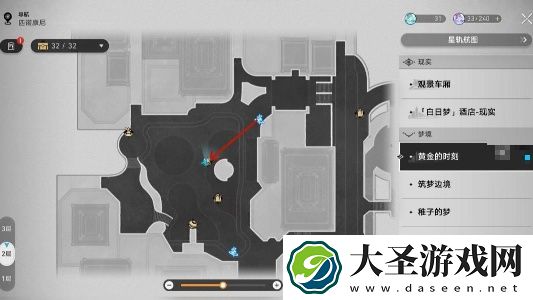 崩坏星穹铁道2.0新增配方在哪