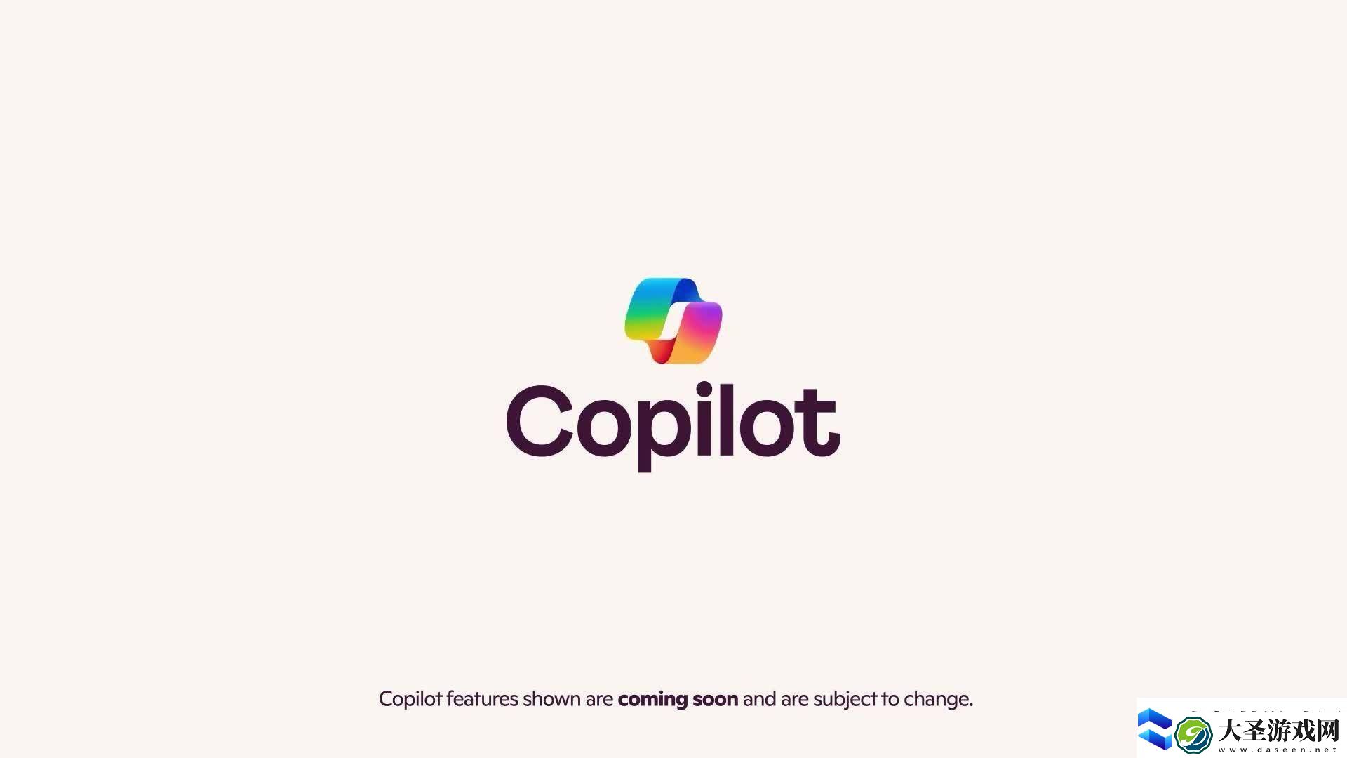 微软Copilot新功能上线