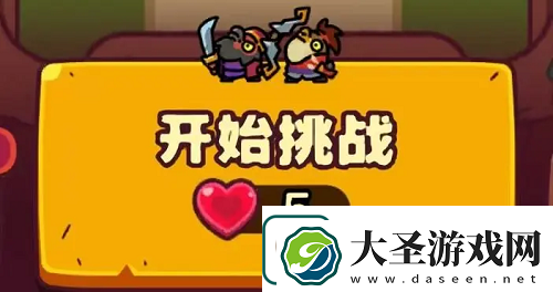 点点小将新手开局攻略