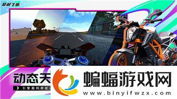 口袋学院物语2怎样才算通关