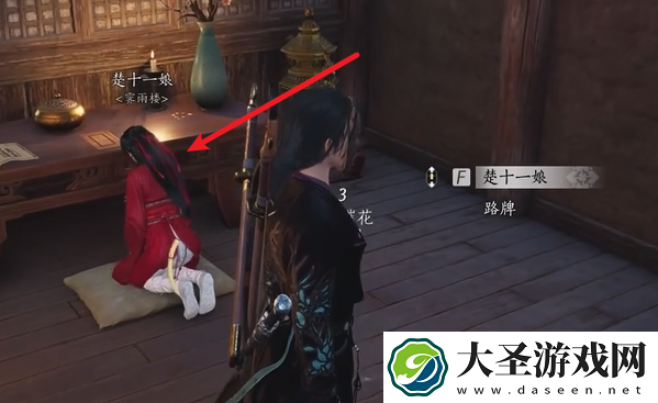燕云十六声蔷薇风信任务怎么过