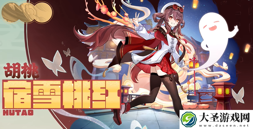原神5.3新时装有哪些