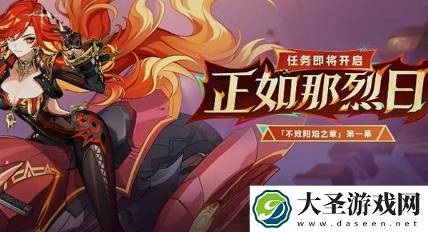 原神5.3上半能获得多少原石