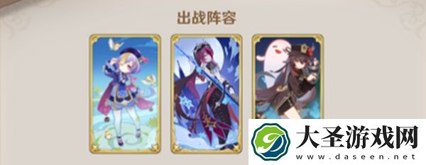 原神5.2胡七罗牌组怎么搭配