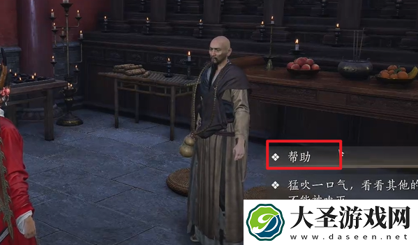 燕云十六声极乐泣血心法怎么获得