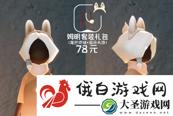 光遇姆明季兑换物品有哪些