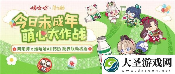 阴阳师萌心大作战怎么玩