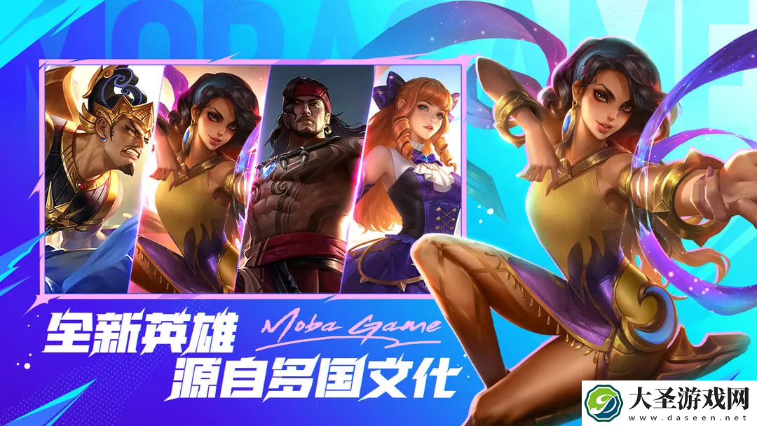 决胜巅峰国服和国际服有什么区别