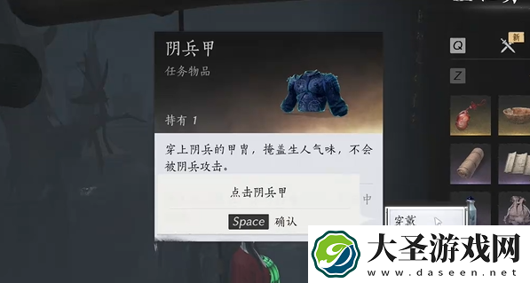 燕云十六声困兽心经心法怎么获得