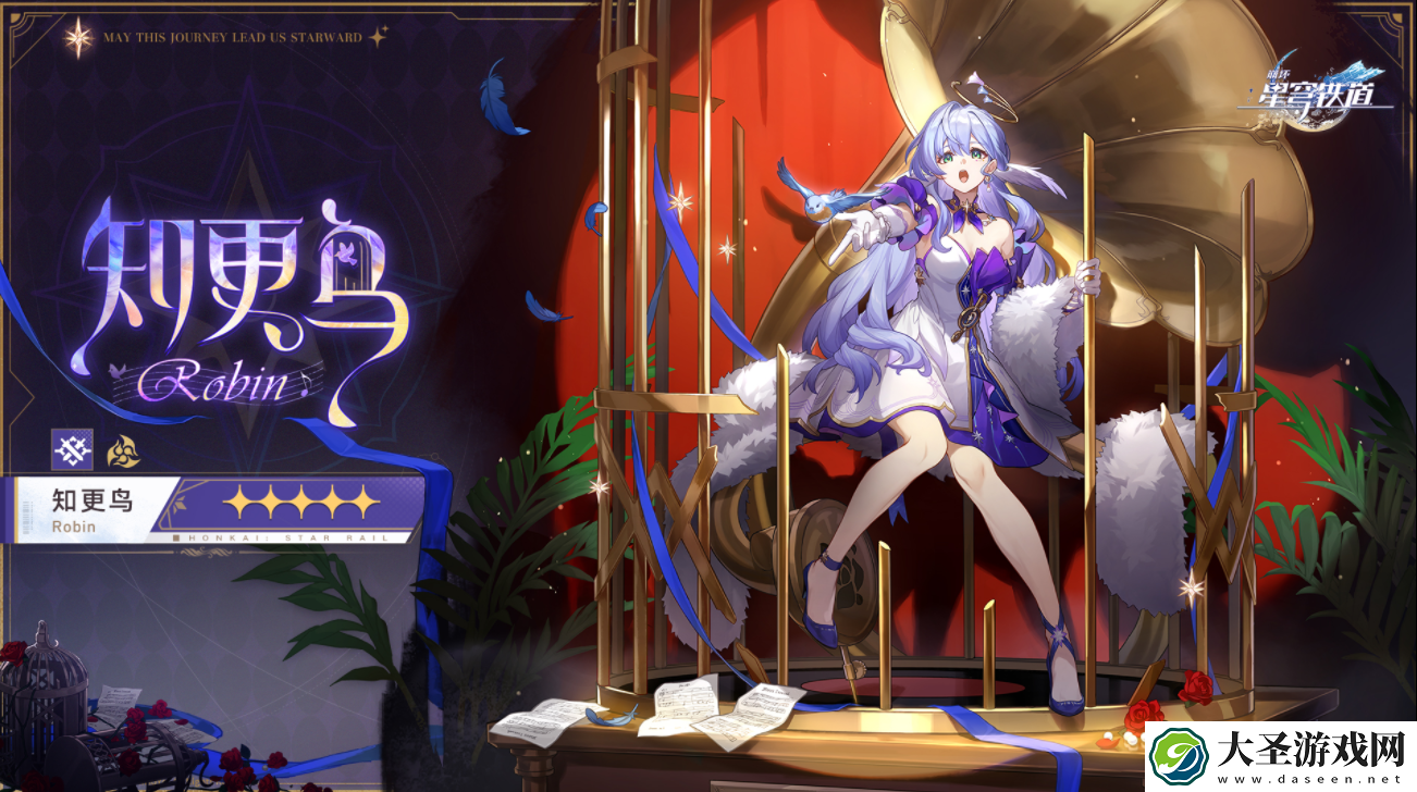 星穹铁道知更鸟CV是谁