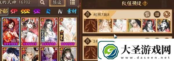 阴阳师春节爬塔速通攻略2025