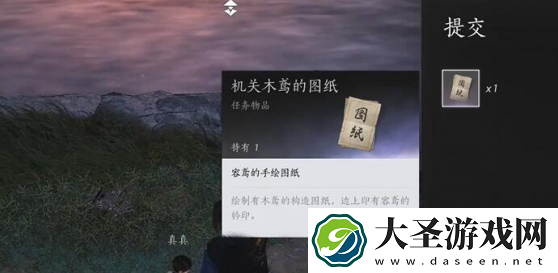燕云十六声万华终陨任务怎么过