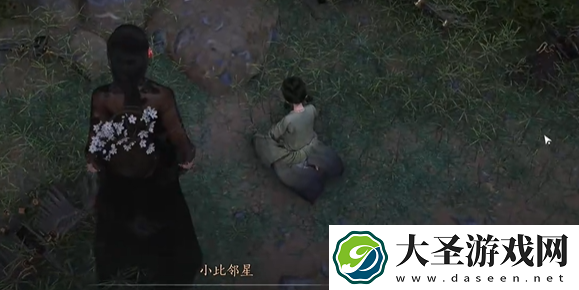 燕云十六声鸢影相随奇遇怎么过
