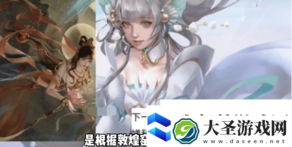 王者荣耀520返场什么皮肤