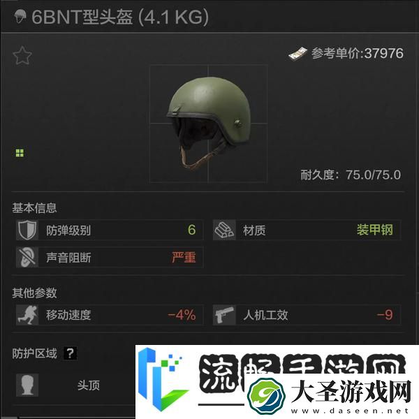 五级六级头“封神”之战