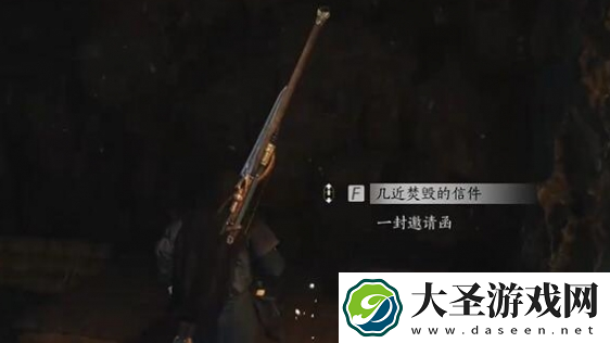燕云十六声万华终陨任务怎么过