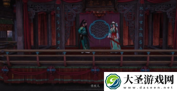 燕云十六声千里送京娘奇遇怎么过
