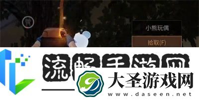 明日之后树上的玩偶怎么获得