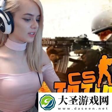 csgo暴躁阿姨高清大片1