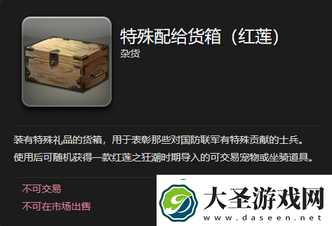 最终幻想14水晶世界迷你玛格奈宠物怎么获得