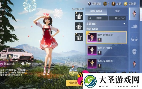 和平精英小可学妹怎么获得
