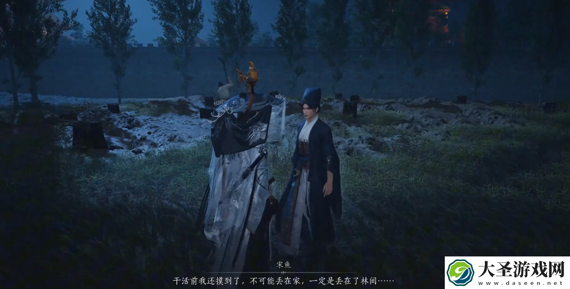 燕云十六声一念平安攻略