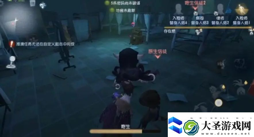 第五人格伊德海拉怎么样