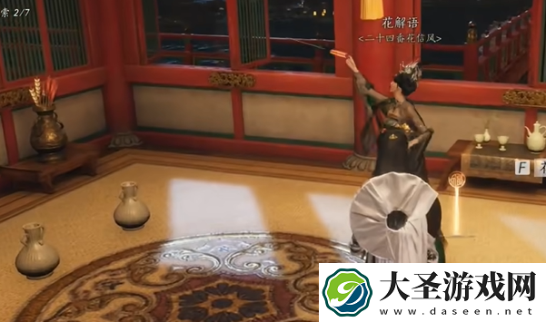 燕云十六声花上月令心法怎么获得