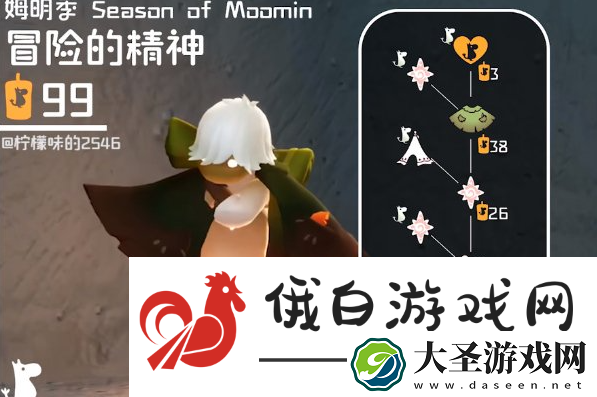 光遇姆明季兑换物品有哪些
