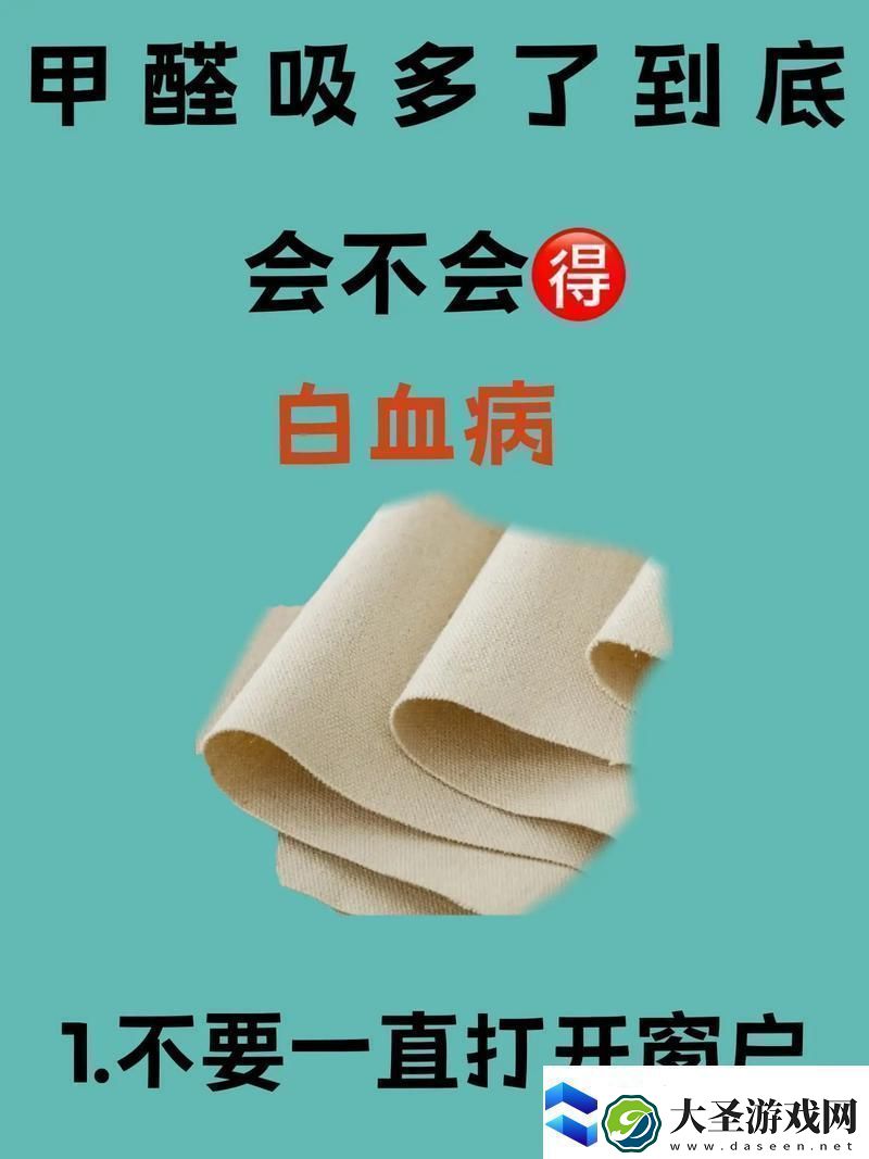 探讨“一边吃奶一边做边爱会得白血病吗”的健康隐患与误区