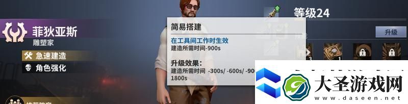 黎明堡垒氪金攻略
