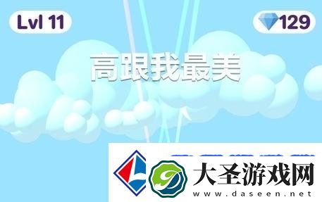 高跟我最美怎么跳起来